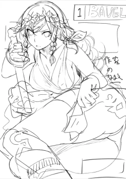 Page 120 of COMIC BAVEL No. 100 Kinen Gashuu 100 LOVER'S