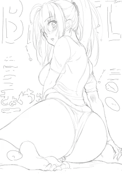 Page 273 of COMIC BAVEL No. 100 Kinen Gashuu 100 LOVER'S