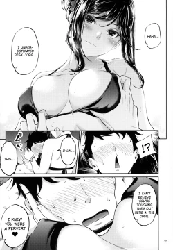 Page 26 of Shokuba no Senpai