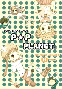 Page 1 of P☆P Planet.