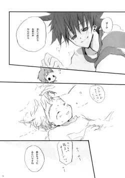 Page 22 of P☆P Planet.