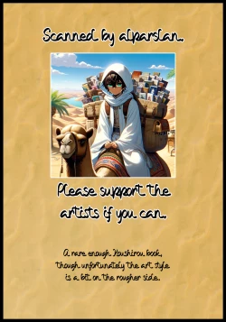 Page 31 of P☆P Planet.