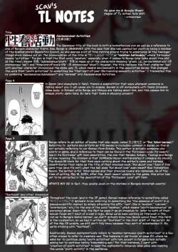 Page 29 of Seishun Katsudou | Adolesensual Activities