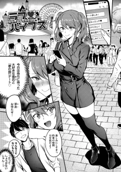 Page 145 of Bitch Bitch