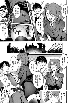 Page 149 of Bitch Bitch