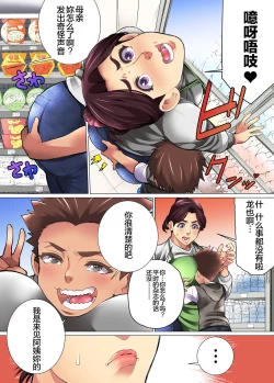 Page 28 of 肝っ玉母さんが女の顔を見せるのは