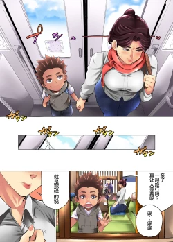 Page 93 of 肝っ玉母さんが女の顔を見せるのは