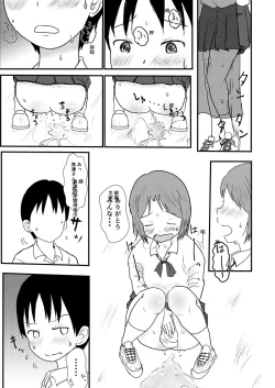 Page 10 of Not Alone