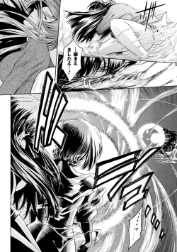 Page 40 of kabe no naka no tensi ue