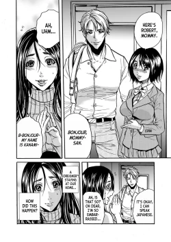 Page 4 of Hitozuma no Kakushigoto 1 I Married Woman's Hidden Affairs 1 ch.1-2