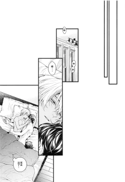 Page 30 of Pomesyu wa Homeraretai!