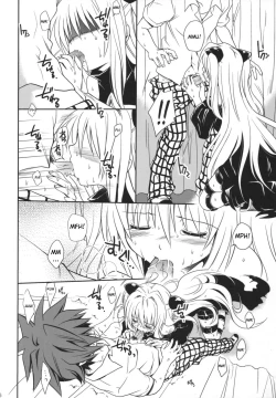 Page 149 of To LOVE-Ru Soushuuhen+