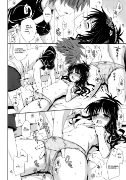 Page 25 of To LOVE-Ru Soushuuhen+