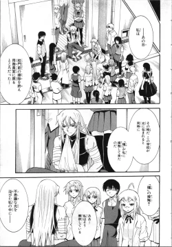 Page 128 of Tsubura na Wakusei Vol 2