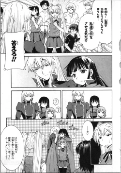 Page 24 of Tsubura na Wakusei Vol 2