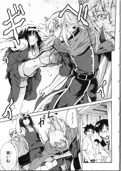 Page 76 of Tsubura na Wakusei Vol 2