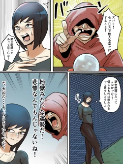 Page 38 of Spiritual Soap Joshi wa Shiawase no Tame nara Nandemo Shinjiru.