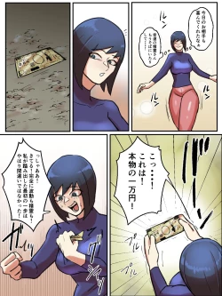 Page 55 of Spiritual Soap Joshi wa Shiawase no Tame nara Nandemo Shinjiru.