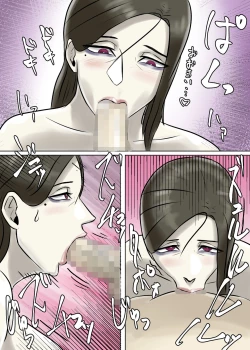 Page 30 of Ayashii Shuukyou Kanyuu Oba-san Papa no Shoukai de Boku no Ie ni Yattekita