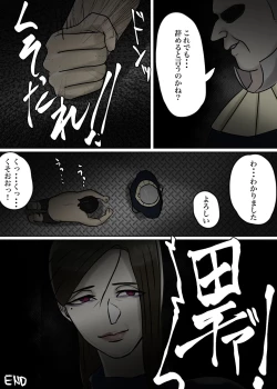 Page 54 of Ayashii Shuukyou Kanyuu Oba-san Papa no Shoukai de Boku no Ie ni Yattekita