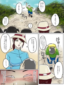 Page 31 of Toilet Shinnyuu Shota Kari Hentai Chijo Oba-san