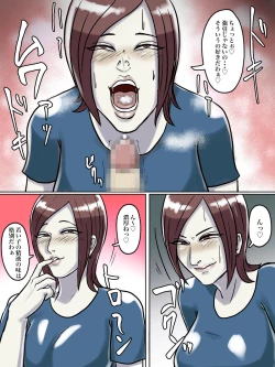 Page 45 of Toilet Shinnyuu Shota Kari Hentai Chijo Oba-san