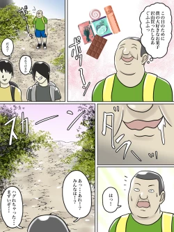 Page 4 of Toilet Shinnyuu Shota Kari Hentai Chijo Oba-san