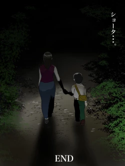 Page 37 of Asoko no Oba-san ni wa Chikazuite wa Ikemasen.