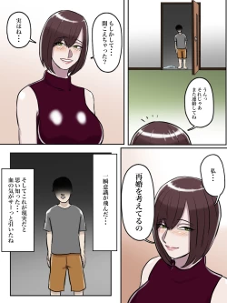 Page 14 of Haikei Shinyuu e, Kimi no Hahaoya o Rape Sasete Itadakimashita.