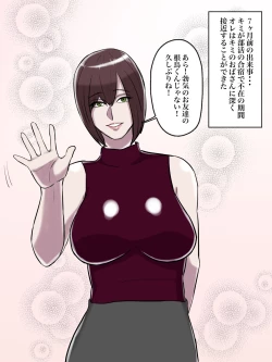 Page 4 of Haikei Shinyuu e, Kimi no Hahaoya o Rape Sasete Itadakimashita.