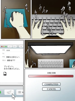 Page 12 of Seikaku Kitsume no Oba-san wa Gousei Douga de Odoshimashou.