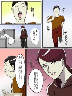 Page 51 of Seikaku Kitsume no Oba-san wa Gousei Douga de Odoshimashou.