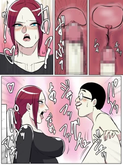 Page 49 of Tomodachi no Hahaoya ga Toilet Naka nara Shinnyuu Suru Shika Nai!