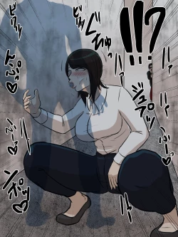 Page 44 of Watashi no Tsuma wa Shota Chinpo Chuudokushou to Shindan Saremashita.