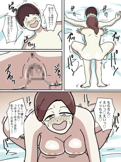 Page 62 of Juken no Tame ni Tomatta Hoteru de Onee-san ni Yowami o Nigirareta Hanashi