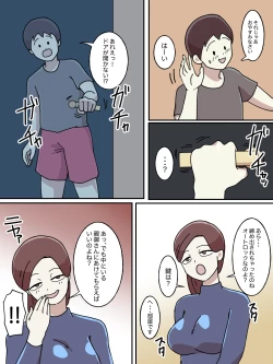 Page 8 of Juken no Tame ni Tomatta Hoteru de Onee-san ni Yowami o Nigirareta Hanashi