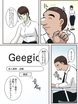 Page 14 of THE FIRST RAPE