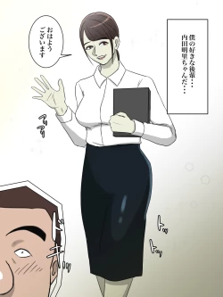 Page 52 of THE FIRST RAPE