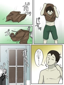 Page 12 of Onee-san, Anata ga Tasuketa no wa Hontoni Shota desu ka ?