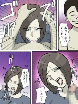 Page 28 of Onee-san, Anata ga Tasuketa no wa Hontoni Shota desu ka ?