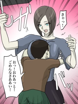 Page 43 of Onee-san, Anata ga Tasuketa no wa Hontoni Shota desu ka ?