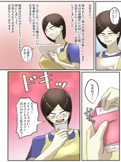 Page 36 of Beit Saki no Mukatsuku Oba-san o Deaikei de Katte ni Uridashite Yatta!