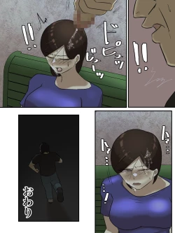 Page 56 of Beit Saki no Mukatsuku Oba-san o Deaikei de Katte ni Uridashite Yatta!