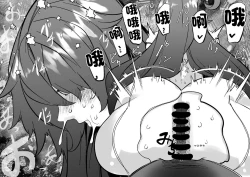 Page 4 of Maketa Jackchan