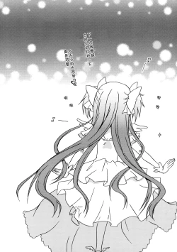 Page 26 of Maid Gokko | Maid Play