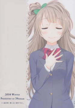 Page 22 of Bird Call