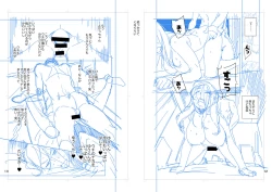 Page 35 of Tonari no Ayako-san?