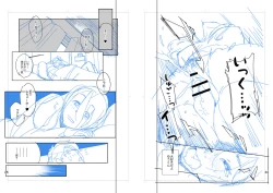 Page 41 of Tonari no Ayako-san?