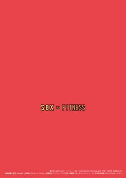 Page 24 of SEX x FITNESS