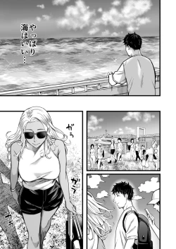 Page 6 of Ally-san wa doko demo ikitai!!